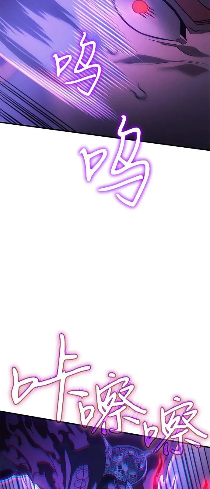 第63话 第43页