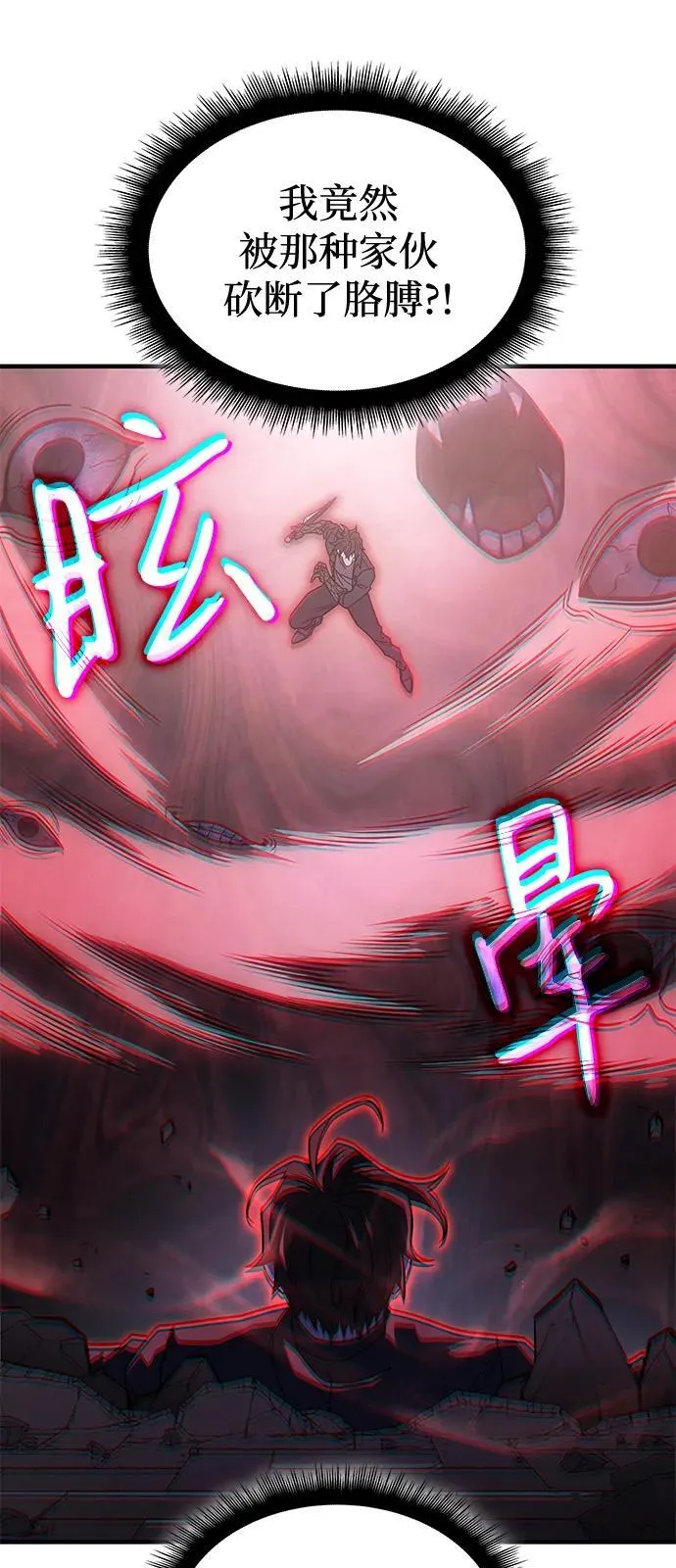 第63话 第46页