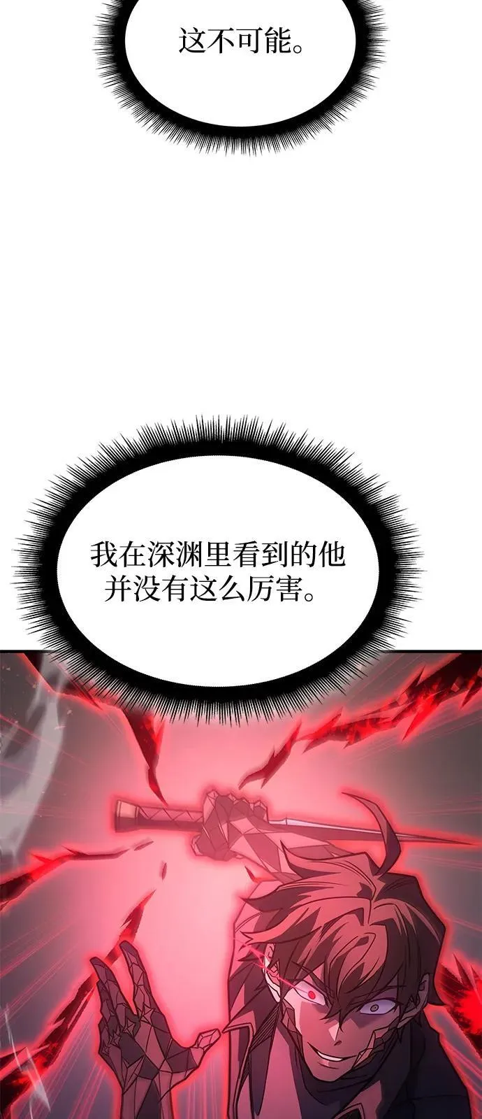 第63话 第47页