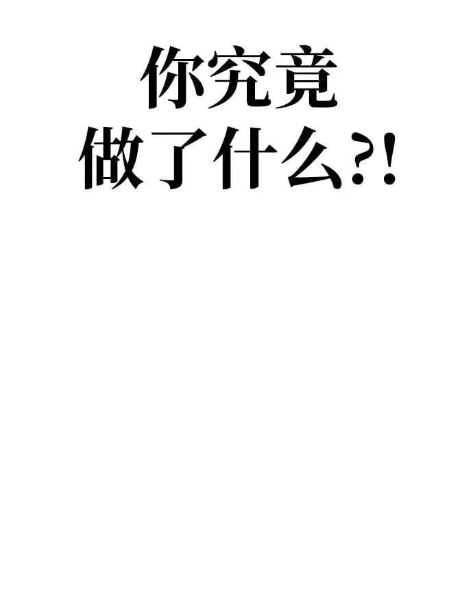 第63话 第51页