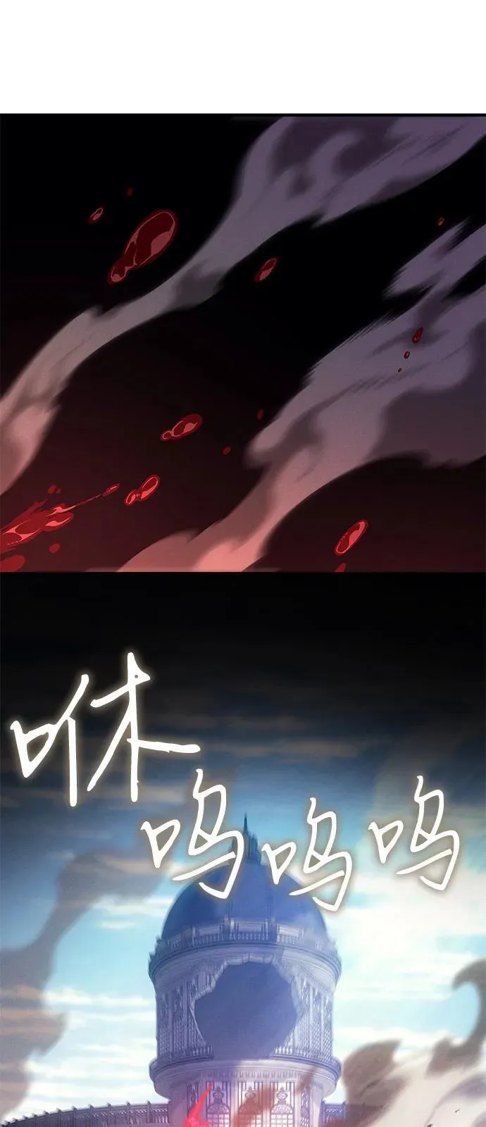 第63话 第52页