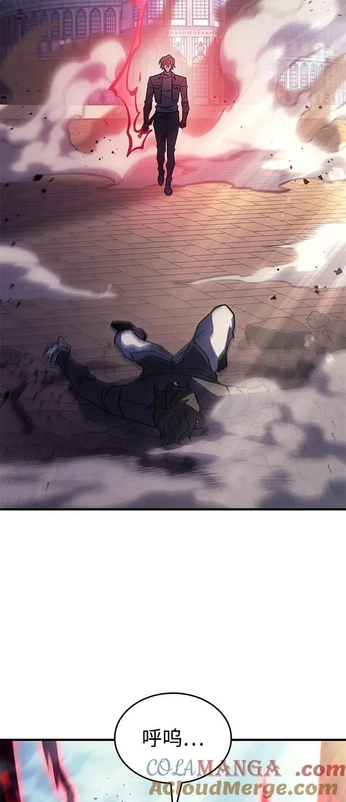 第63话 第53页