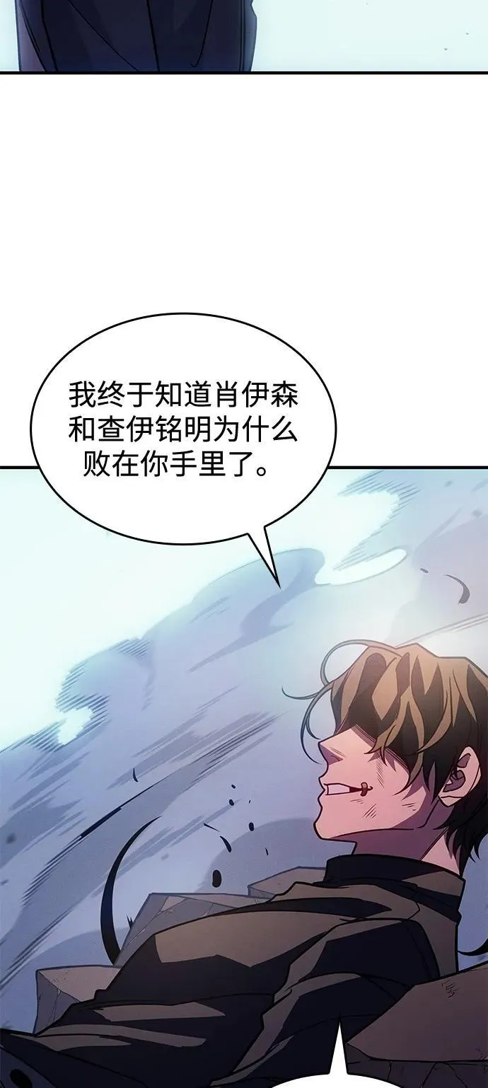 第63话 第58页