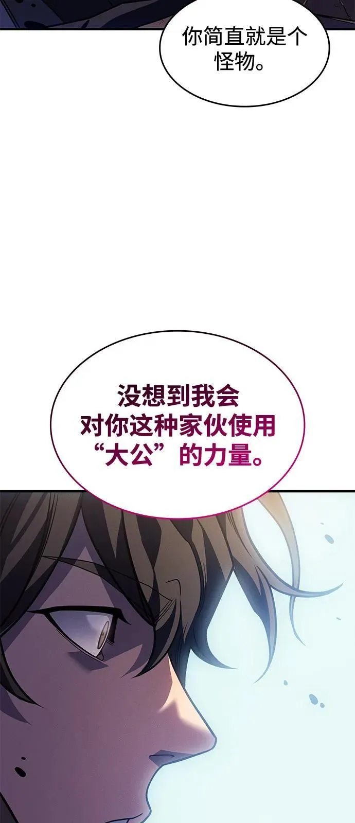 第63话 第59页