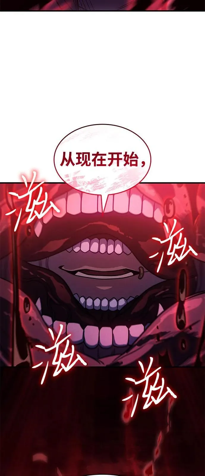 第63话 第63页