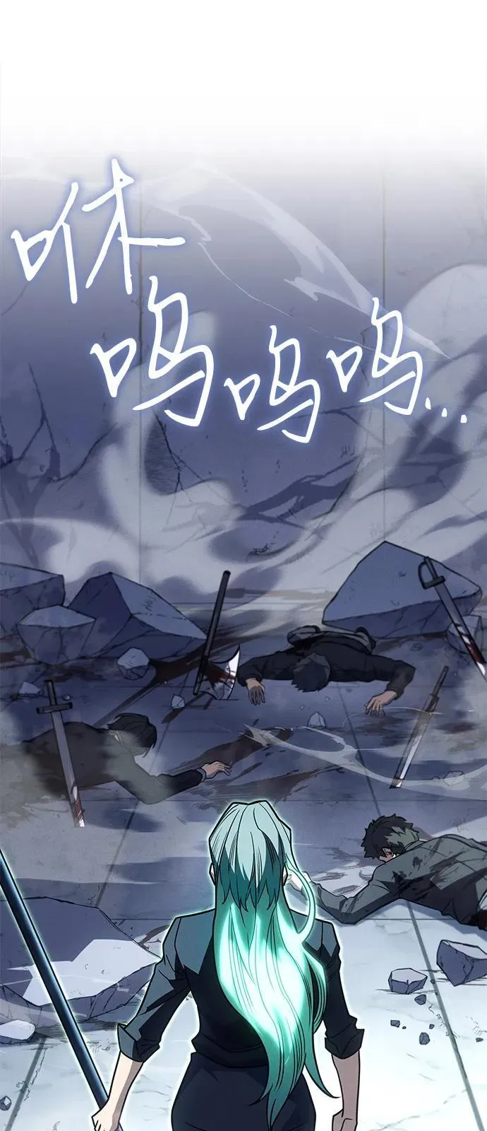第63话 第68页