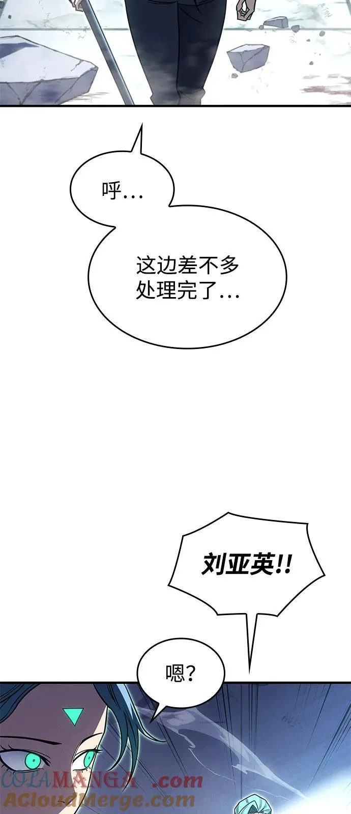 第63话 第69页