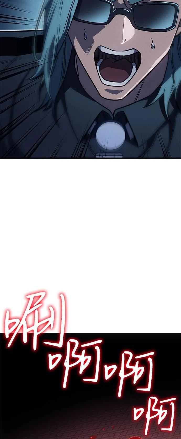 第63话 第71页