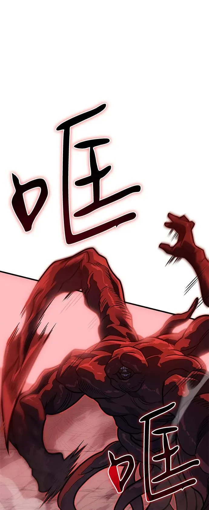 第63话 第76页
