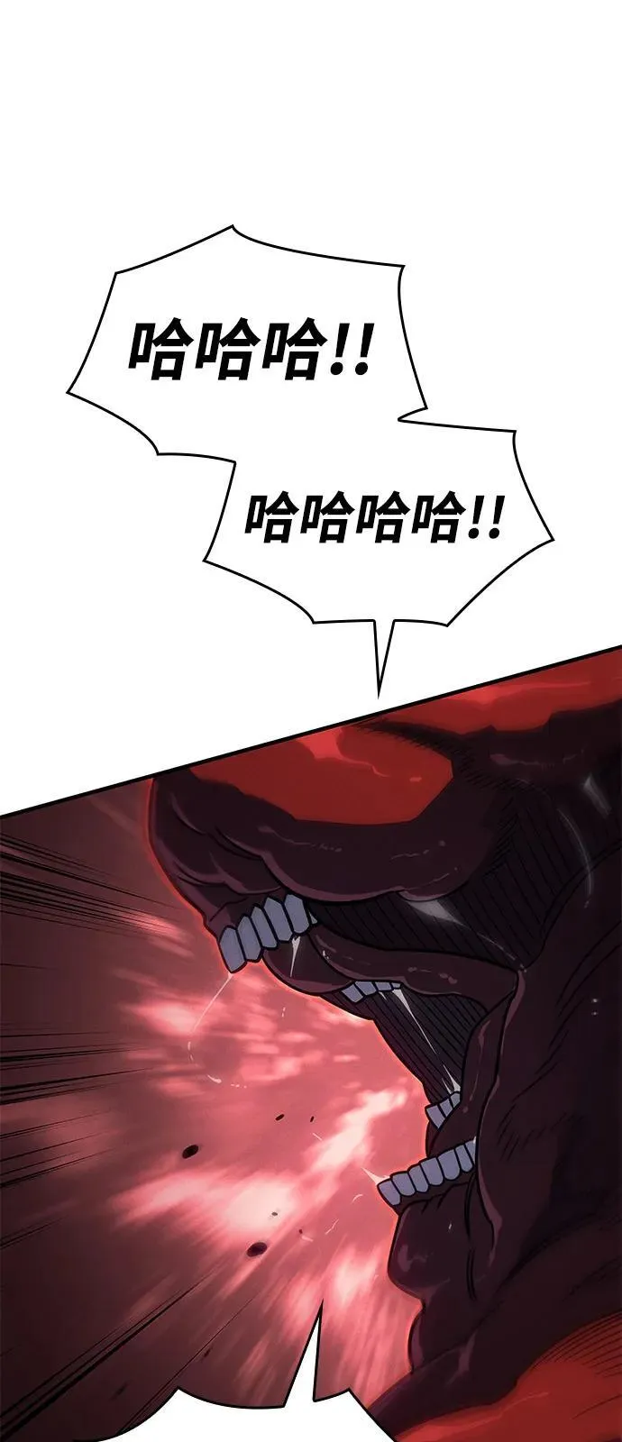 第63话 第78页