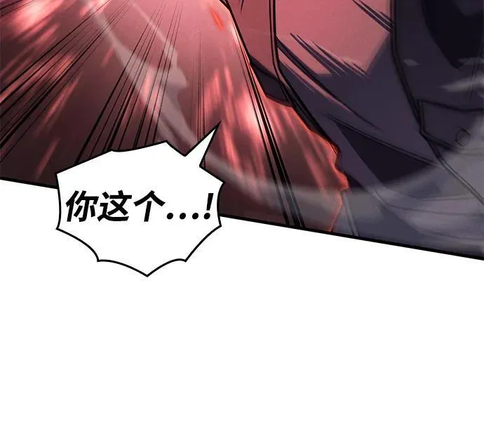 第63话 第80页