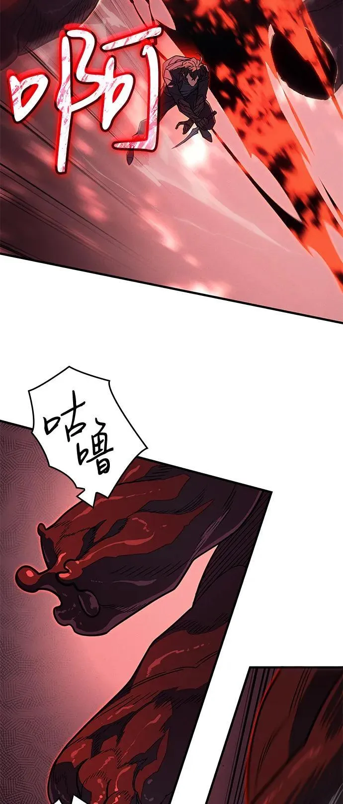 第63话 第82页