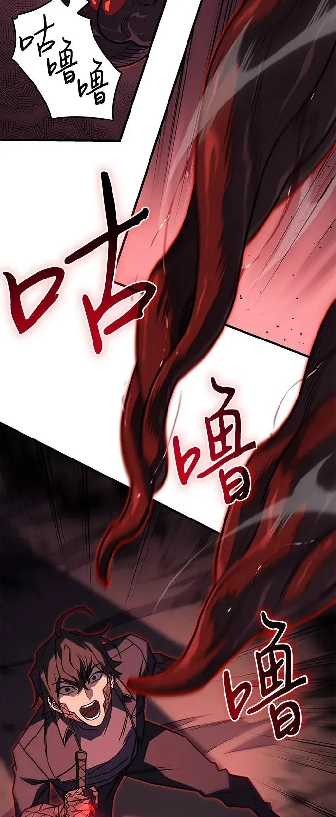 第63话 第83页