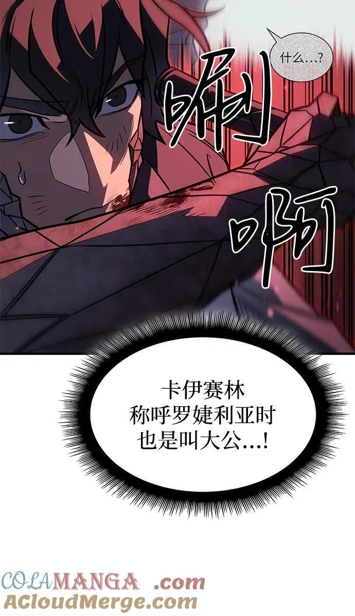 第63话 第89页