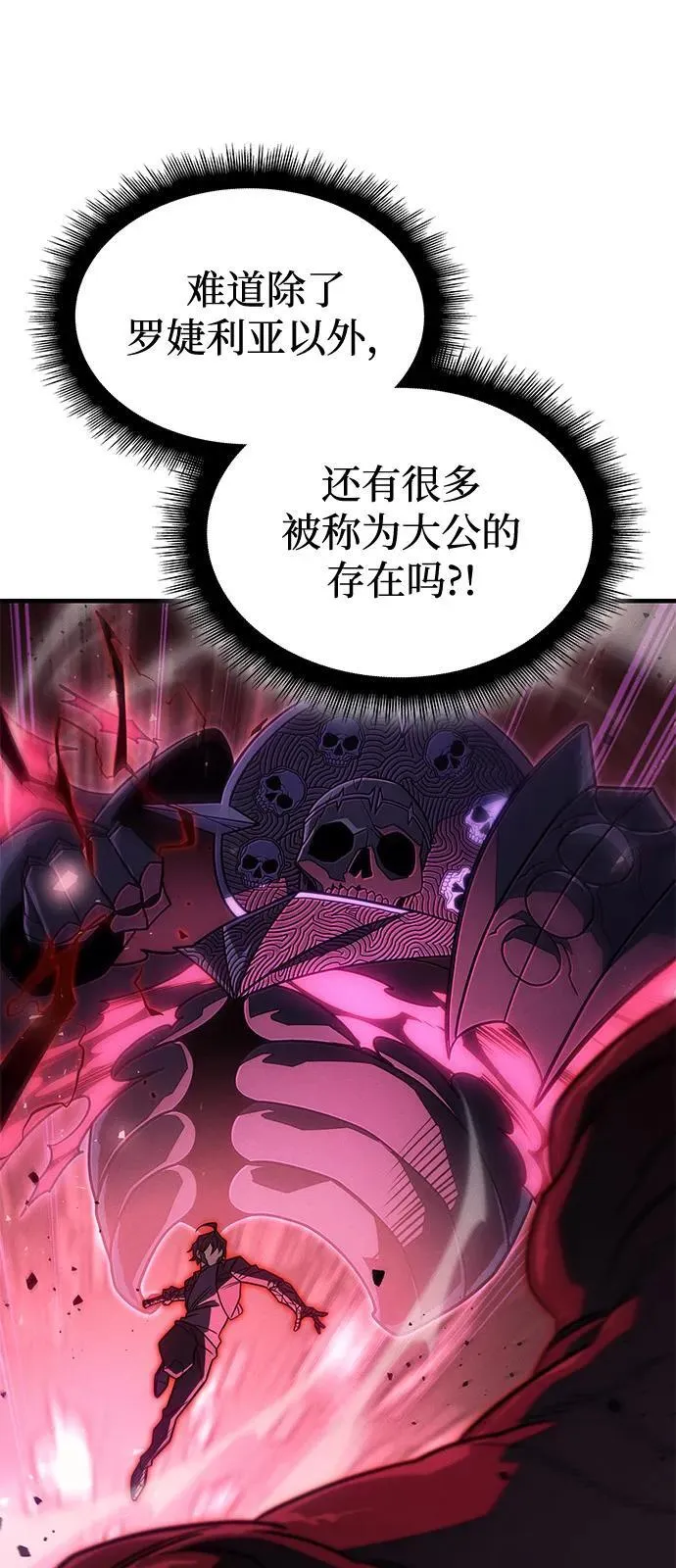 第63话 第90页