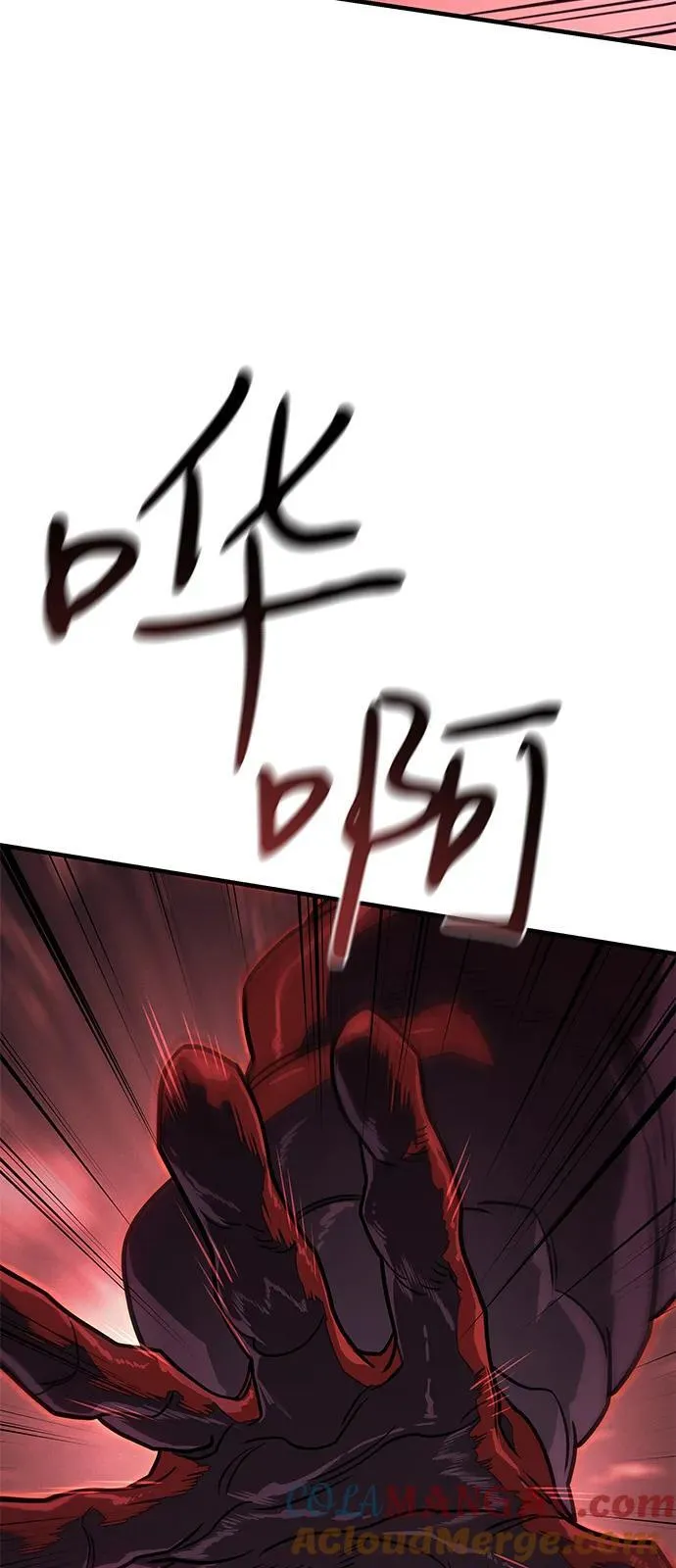 第63话 第93页