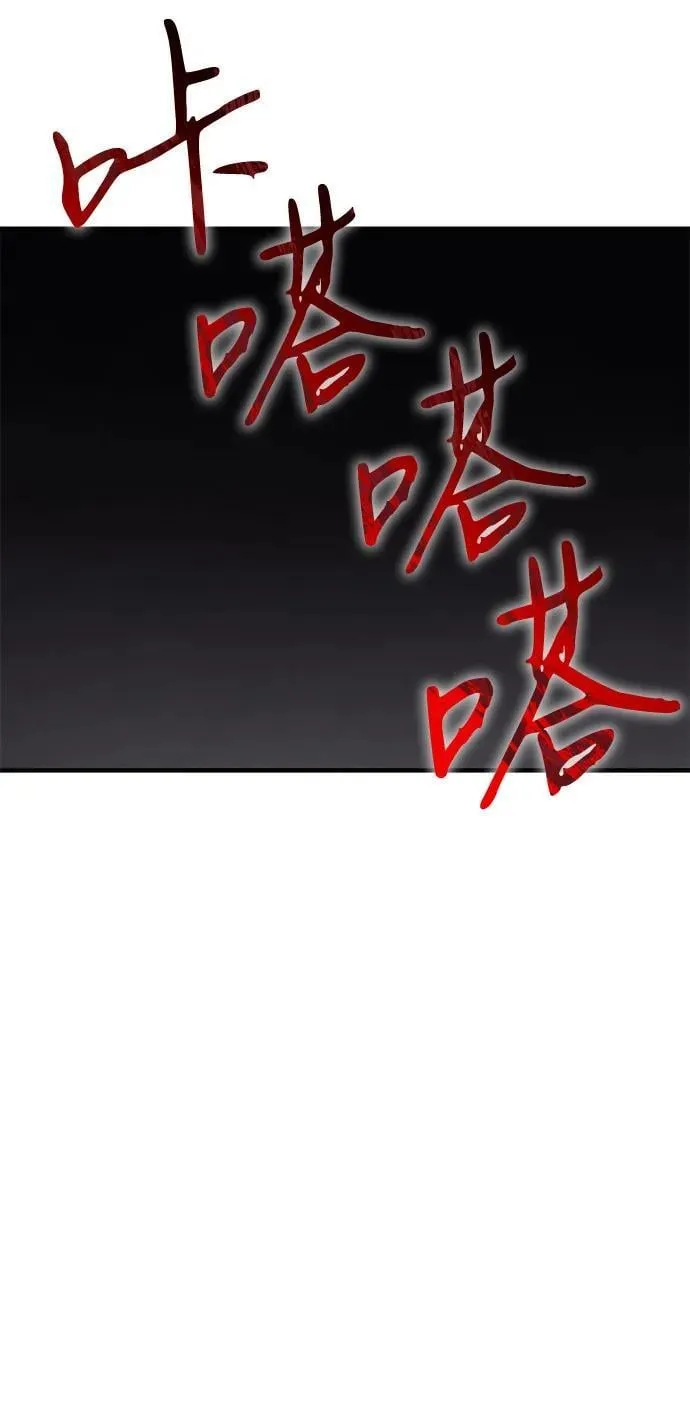 第63话 第95页