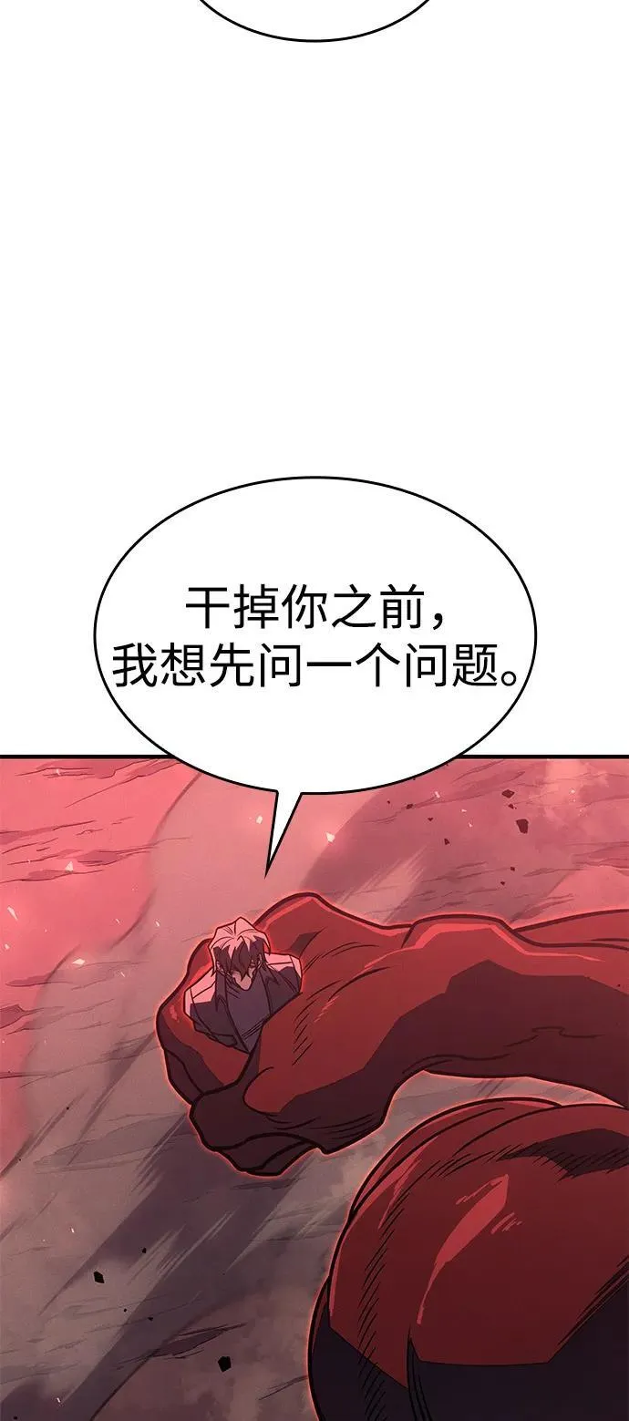 第63话 第99页