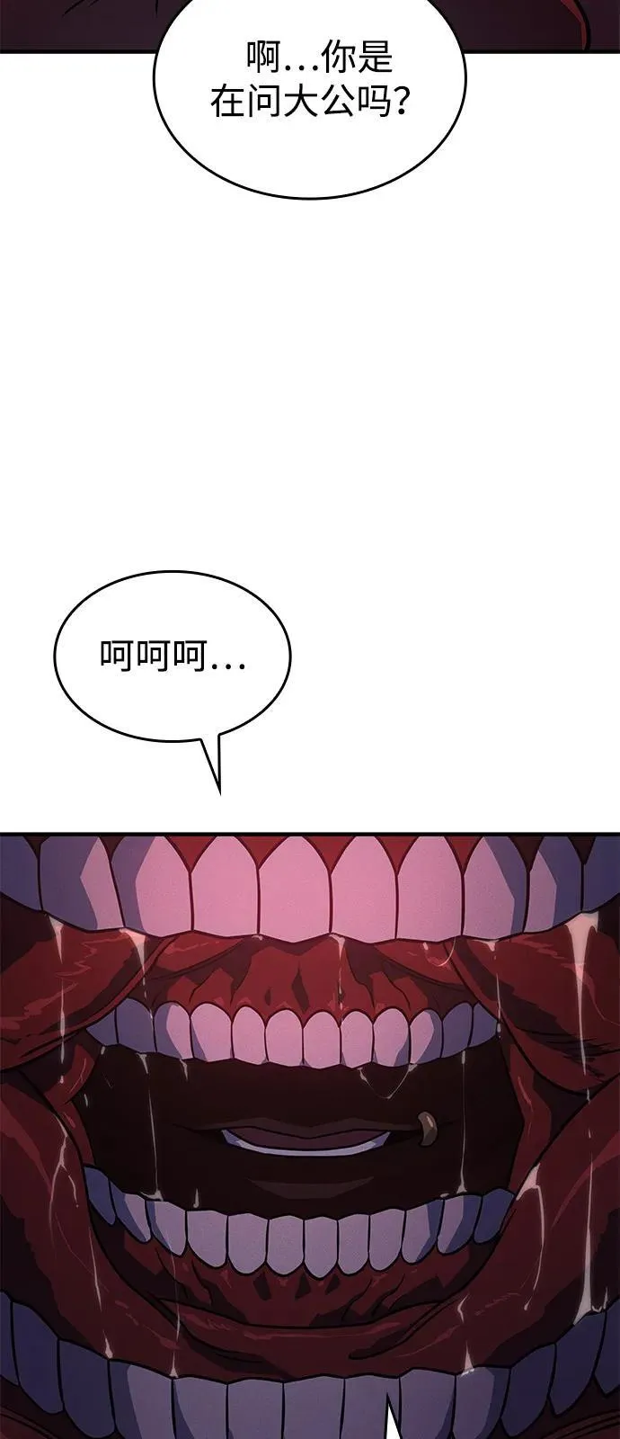 第63话 第103页
