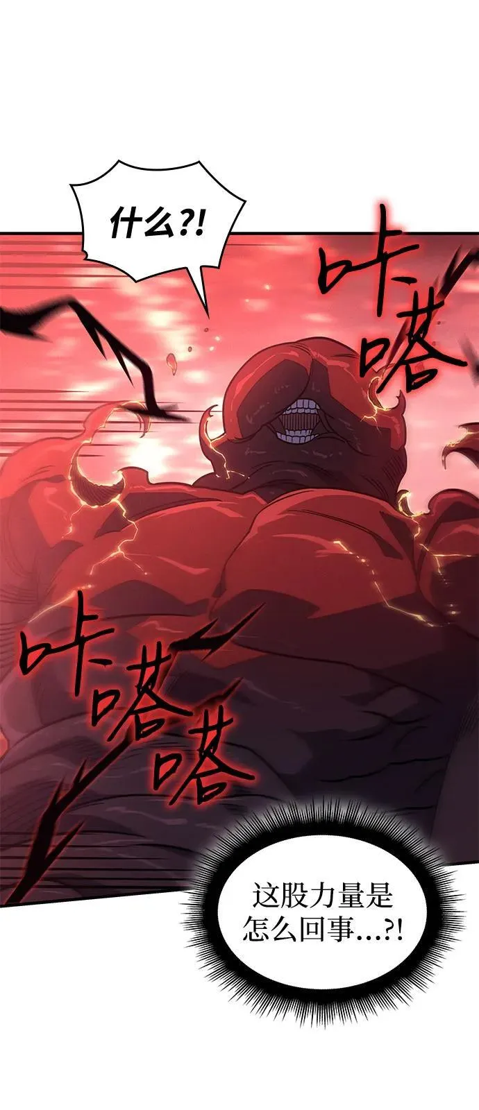 第63话 第107页