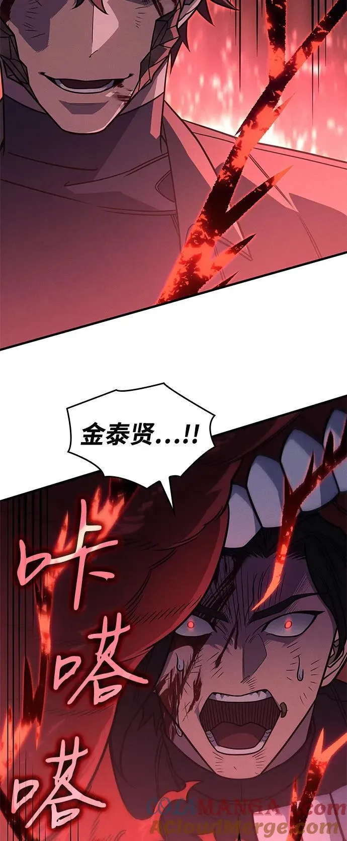 第63话 第109页