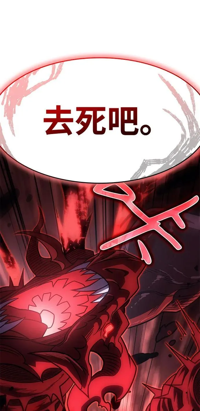 第63话 第111页