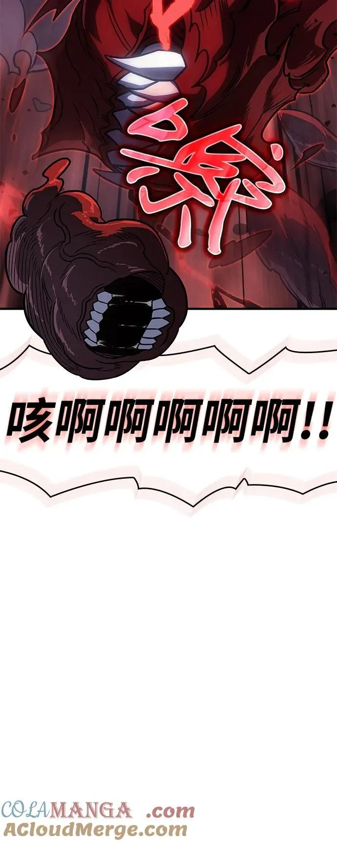 第63话 第113页