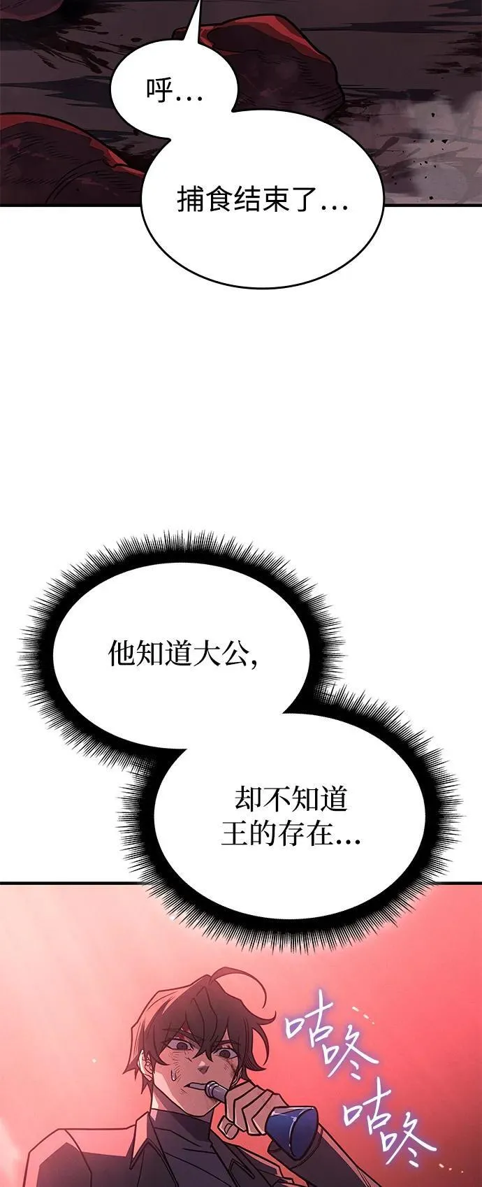 第63话 第115页