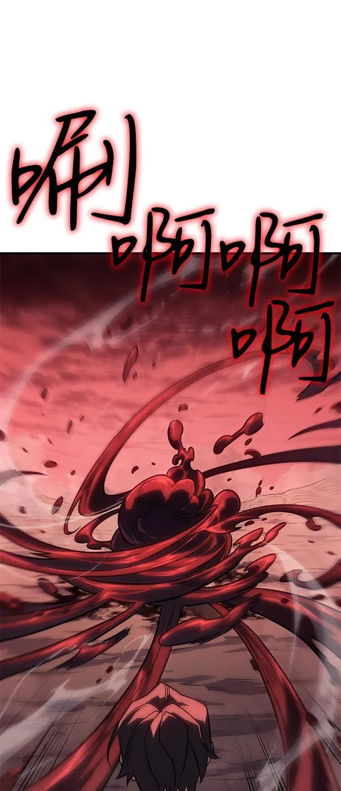 第63话 第120页