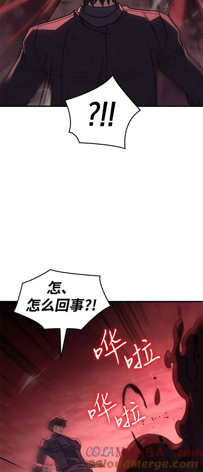 第63话 第121页