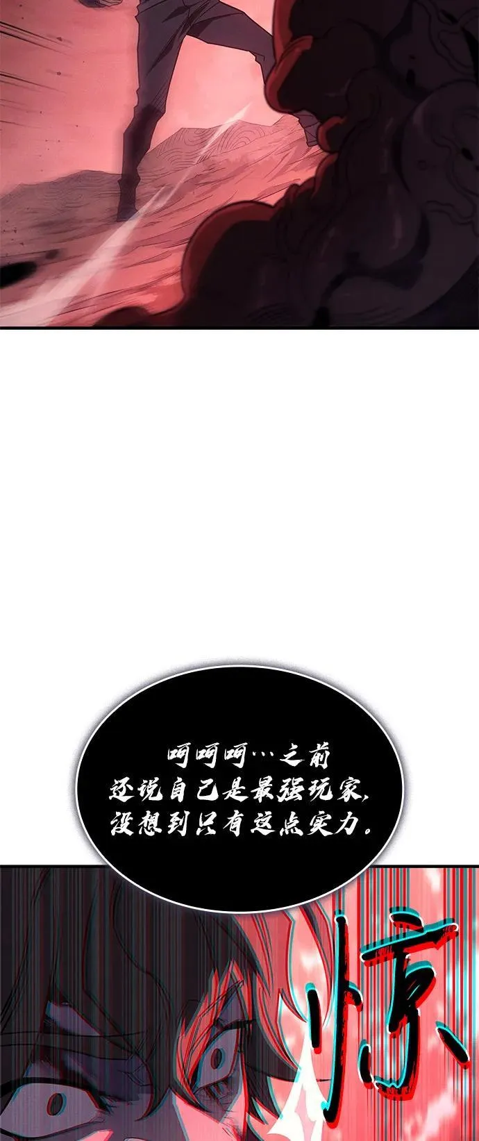 第63话 第122页