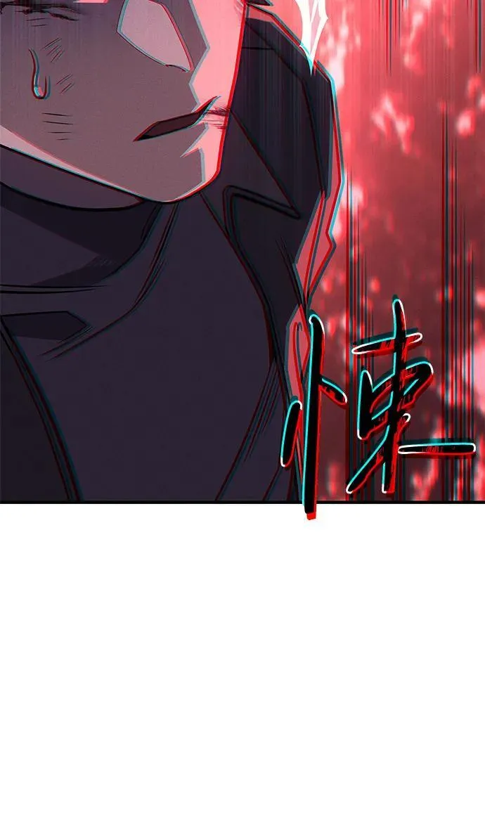 第63话 第123页