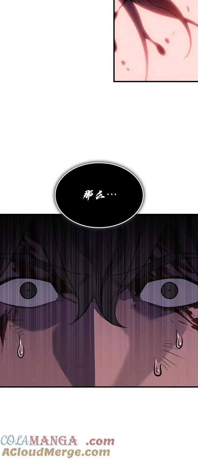 第63话 第125页