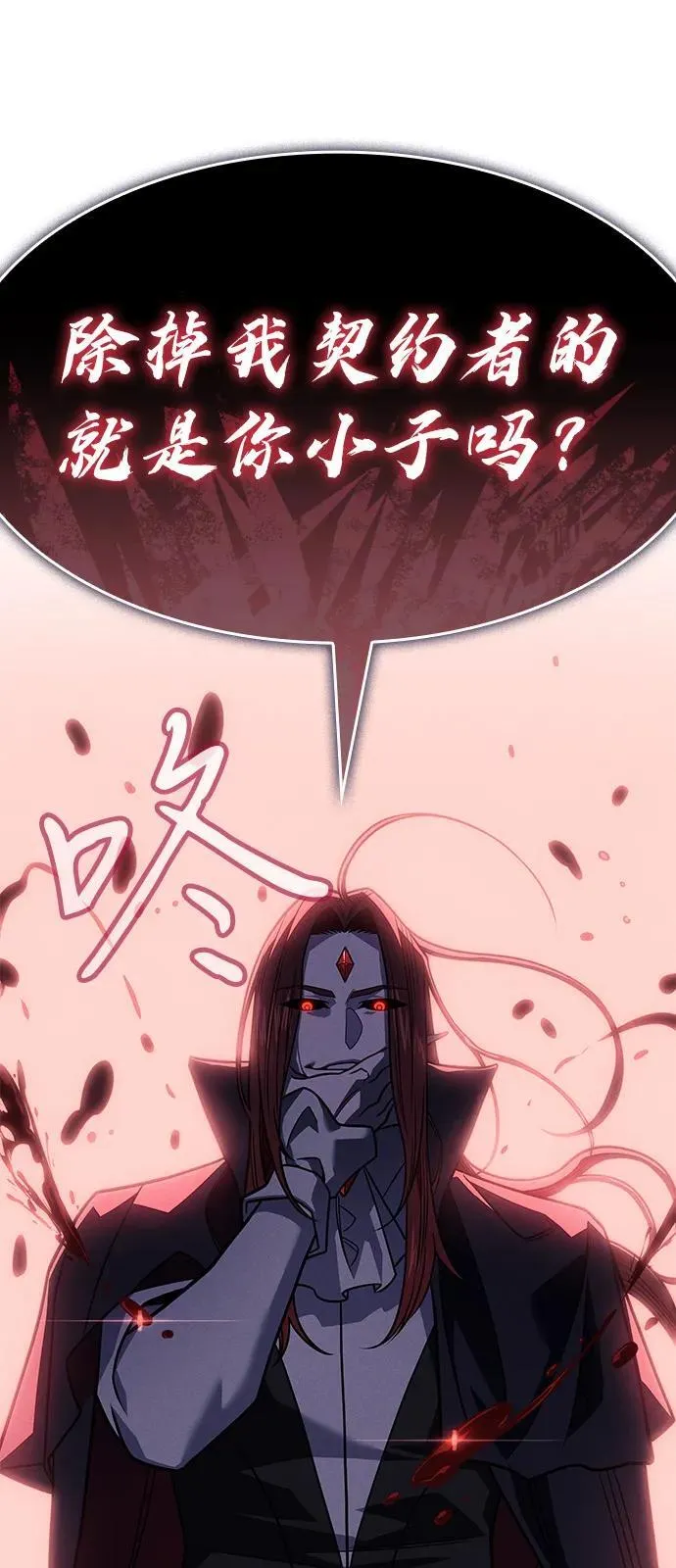 第63话 第126页