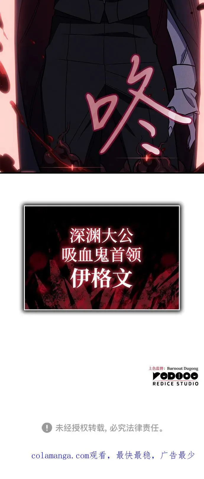 第63话 第127页