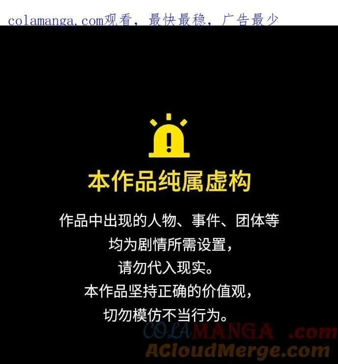第64话 第1页