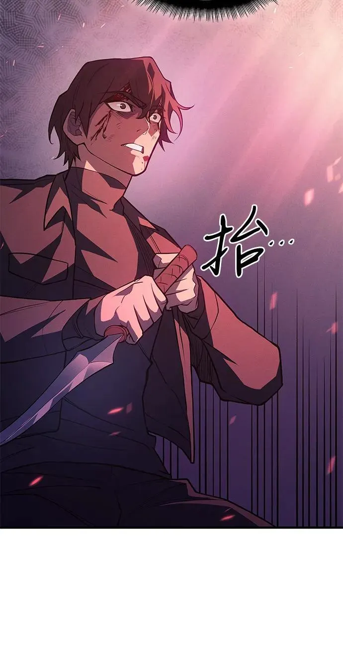 第64话 第4页