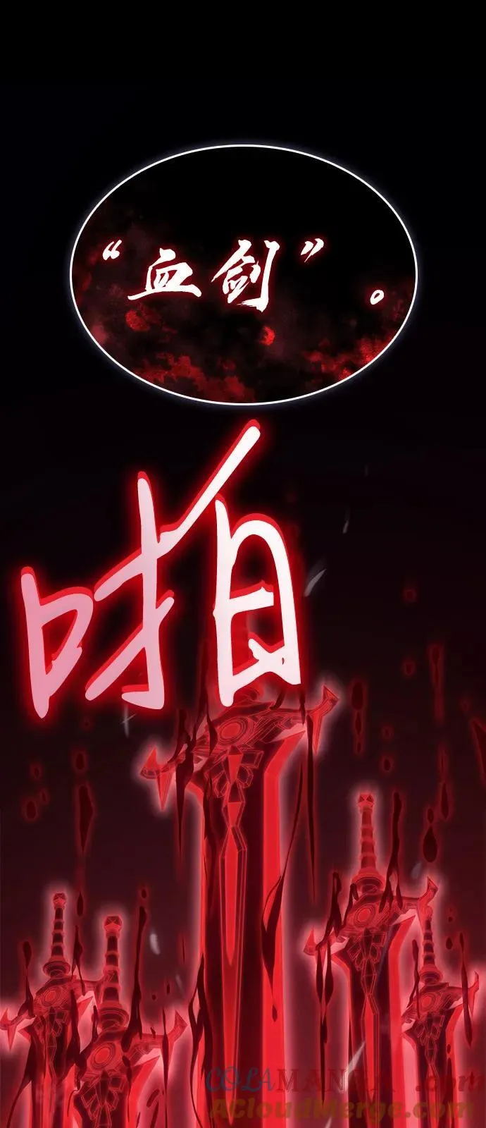 第64话 第9页