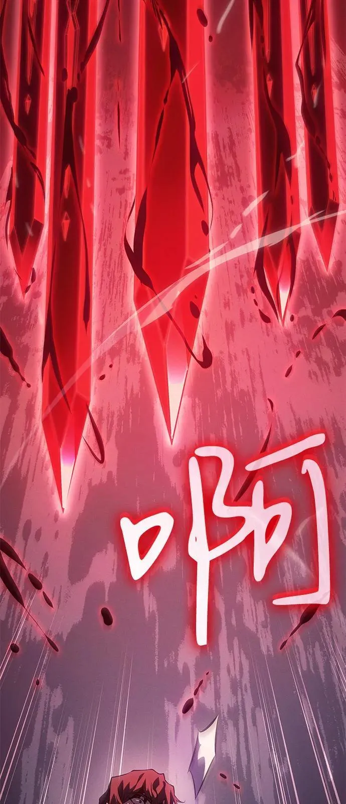 第64话 第10页