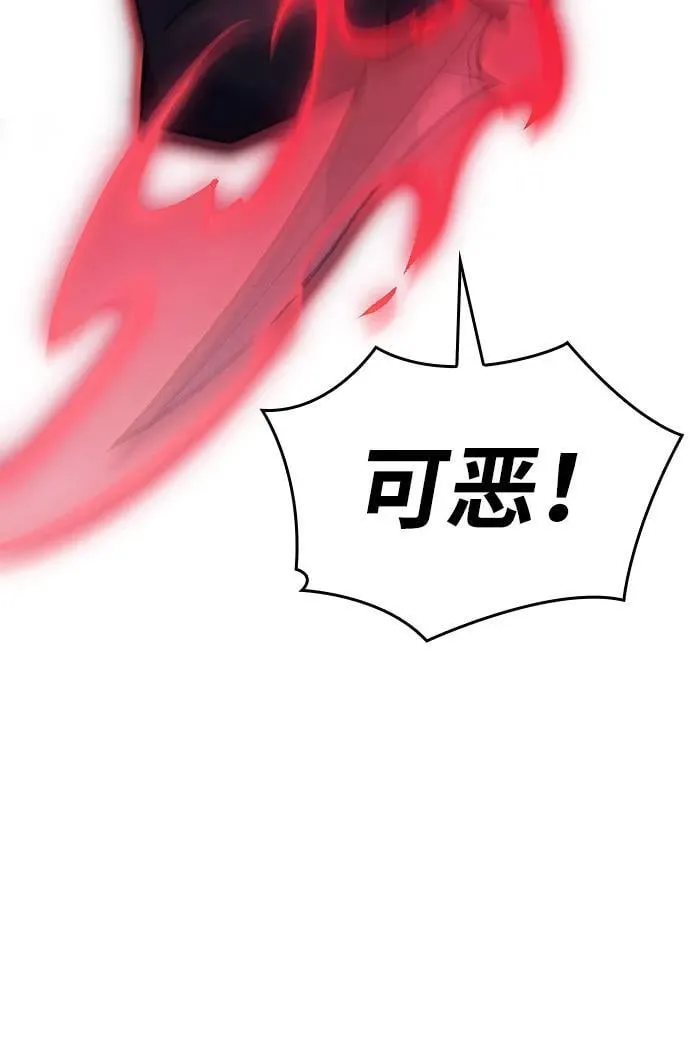 第64话 第15页