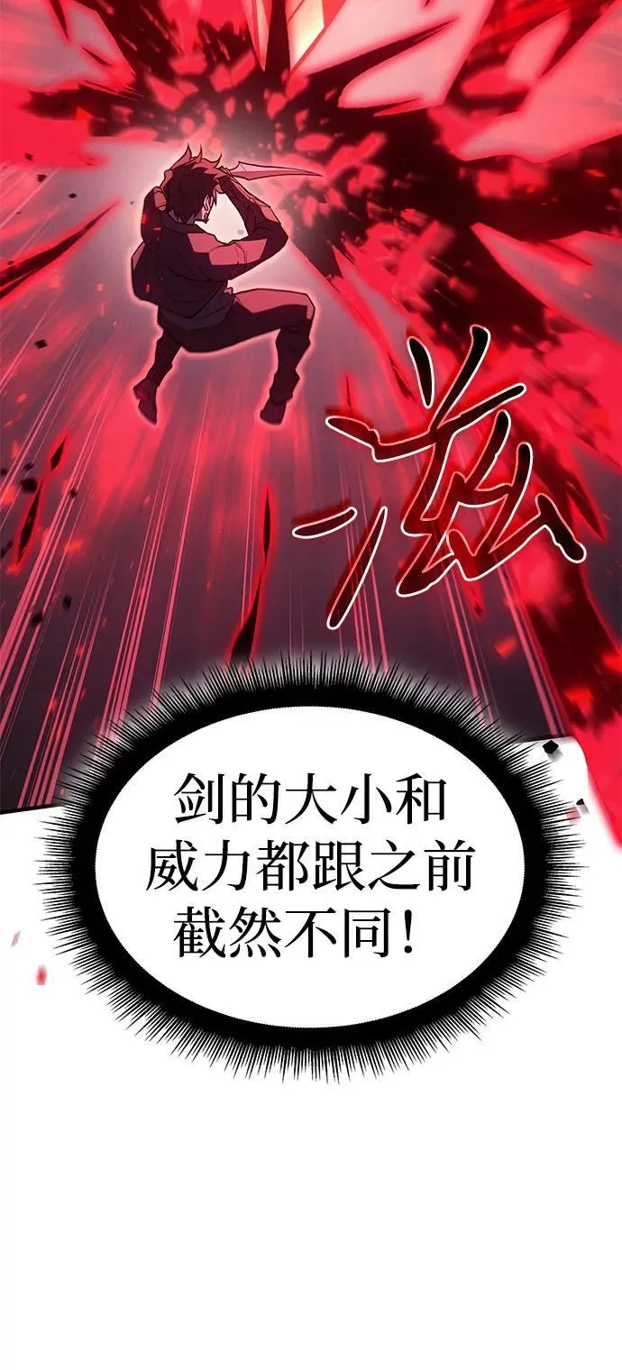 第64话 第18页