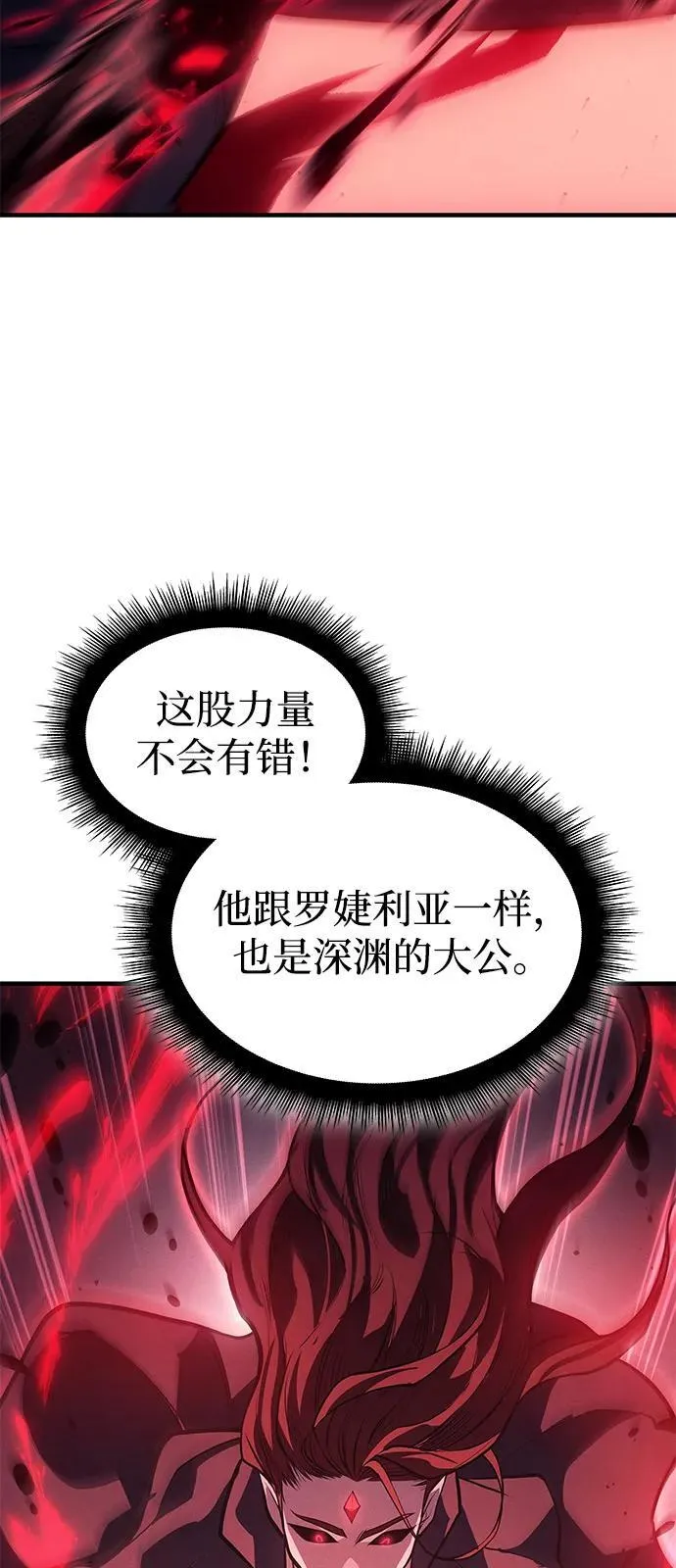第64话 第20页