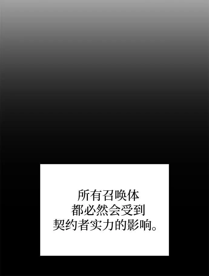 第64话 第27页