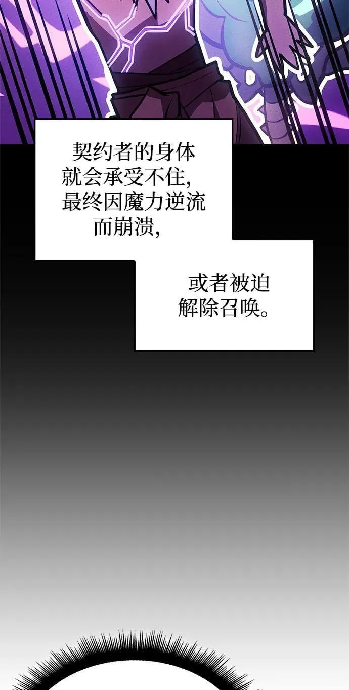 第64话 第30页