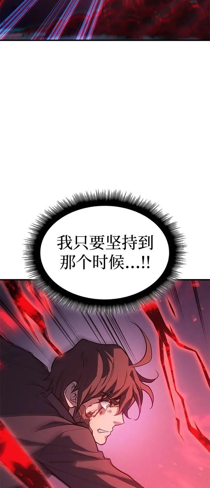第64话 第34页