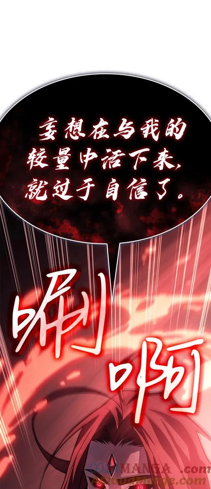 第64话 第37页