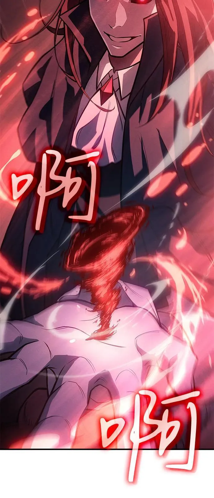 第64话 第38页