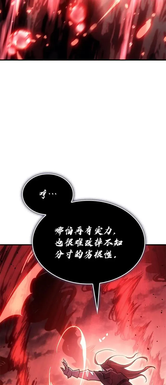 第64话 第43页