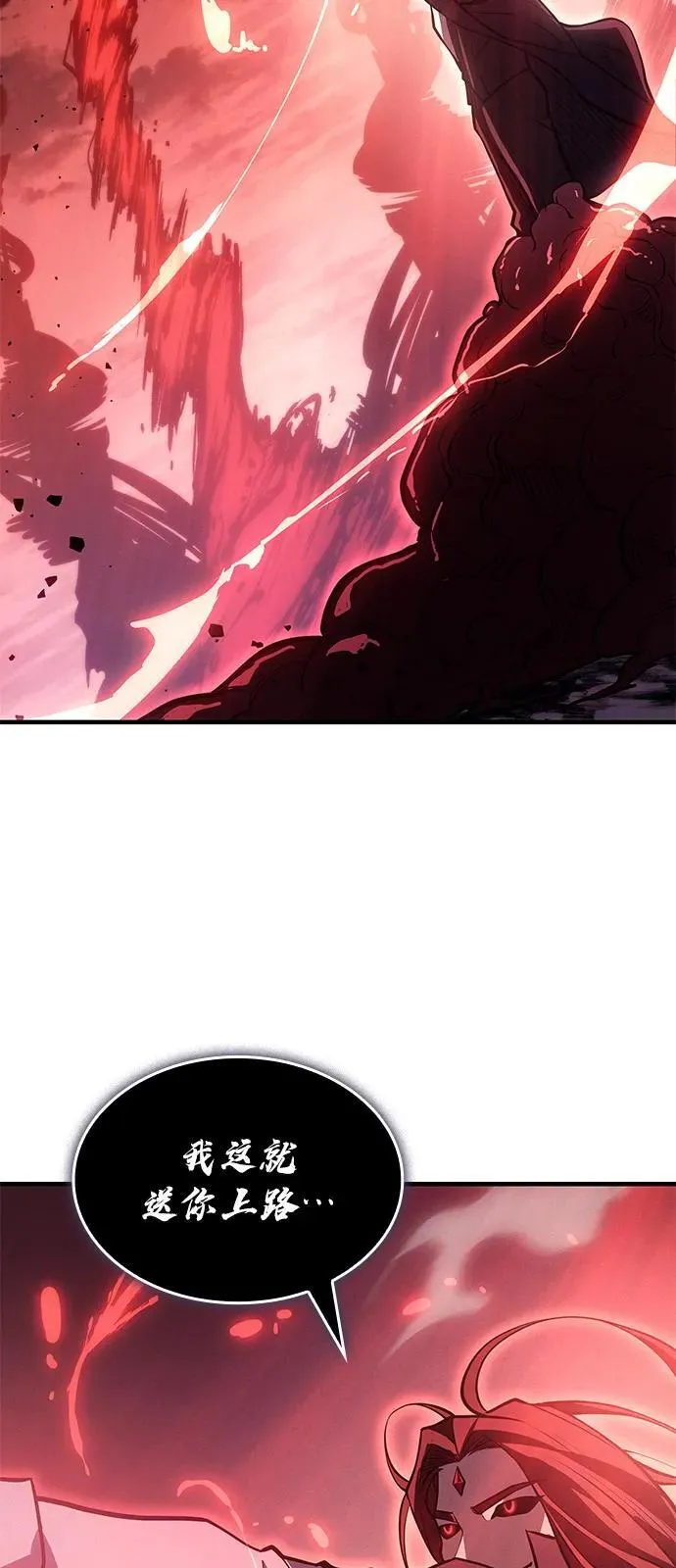 第64话 第44页