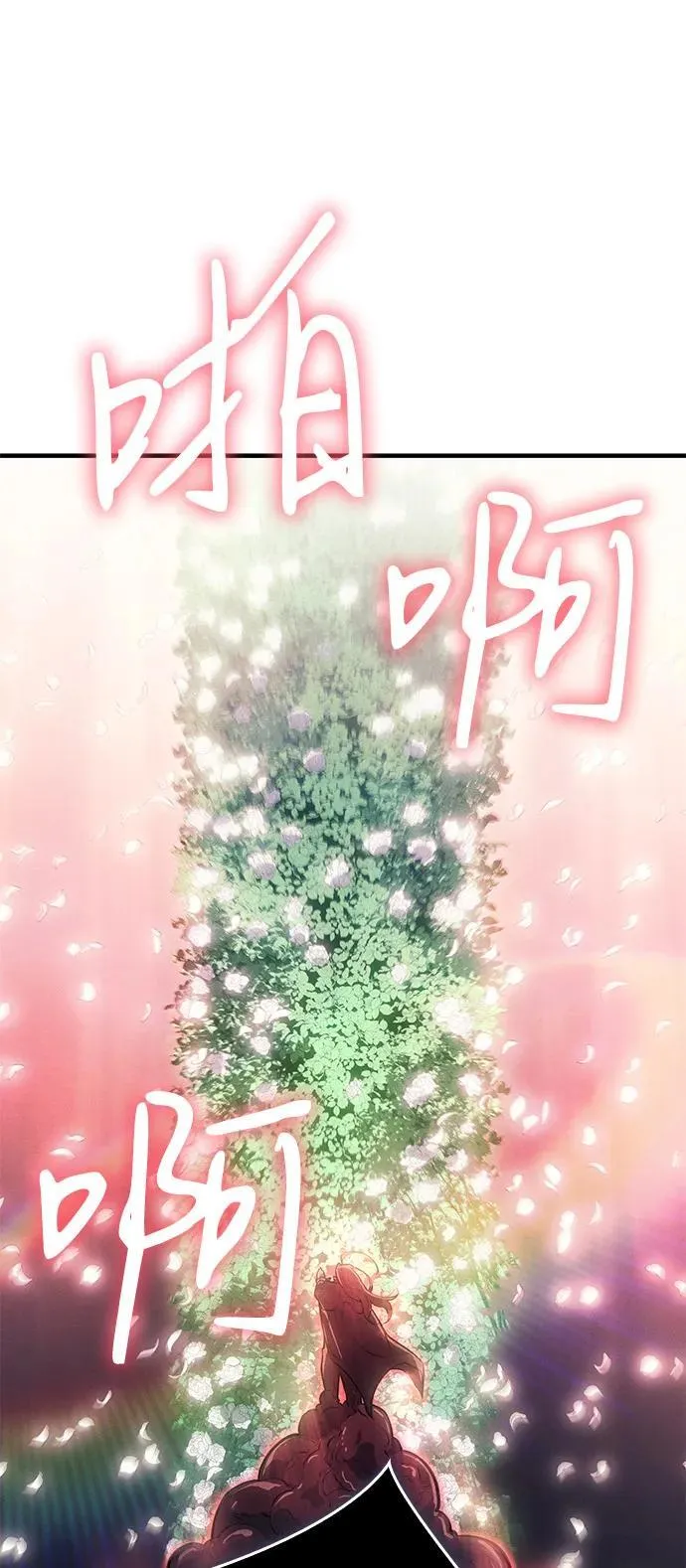 第64话 第47页